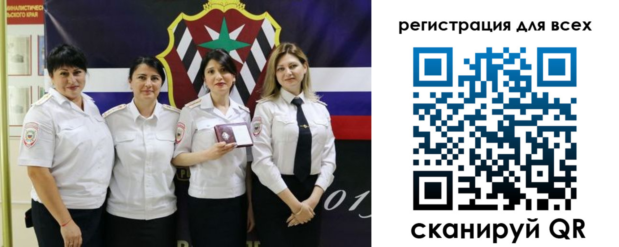 прописка штамп в Реже