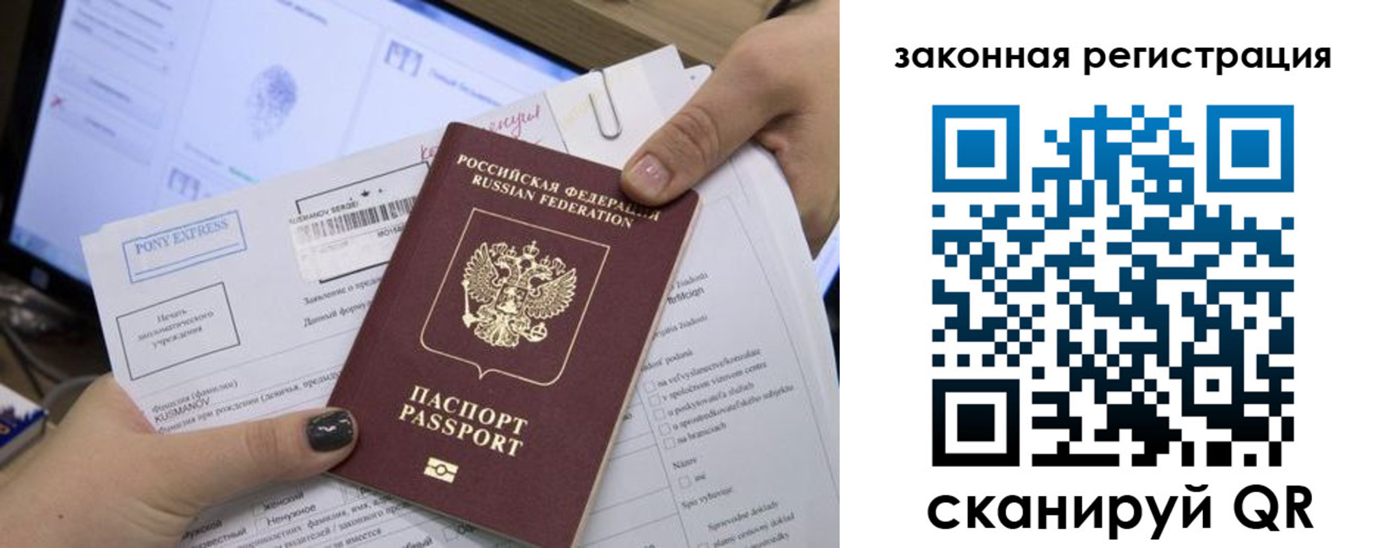 пропишу в квартире в Реже
