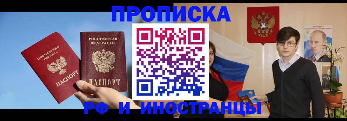 регистрация в Реже