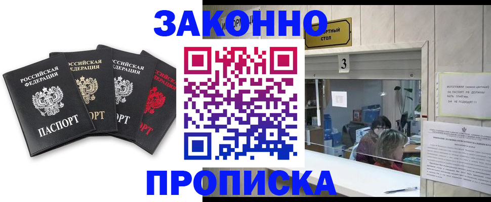 форма 3 в Реже